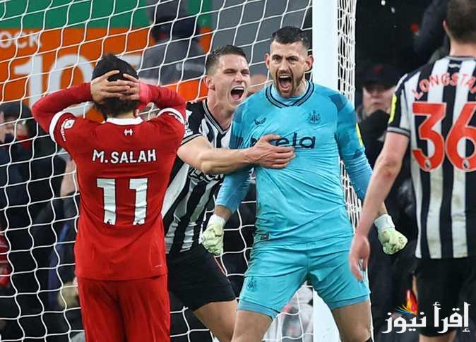 القنوات الناقلة لمباراة ليفربول ونيوكاسل اليوم في الدوري الإنجليزي الممتاز