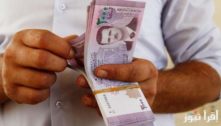 ضربة جديدة لليرة.. سعر الدولار مقابل الليرة السورية اليوم الجمعة 14/2/2025 في المحافظات السورية بالسوق السوداء