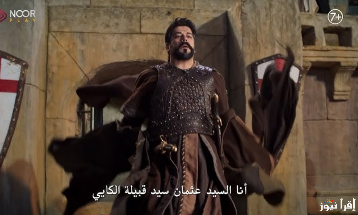 خطة السيد| مسلسل المؤسس عثمان الحلقة 179 Kurulus Osman قناة الفجر الجزائرية.. نهاية المغول