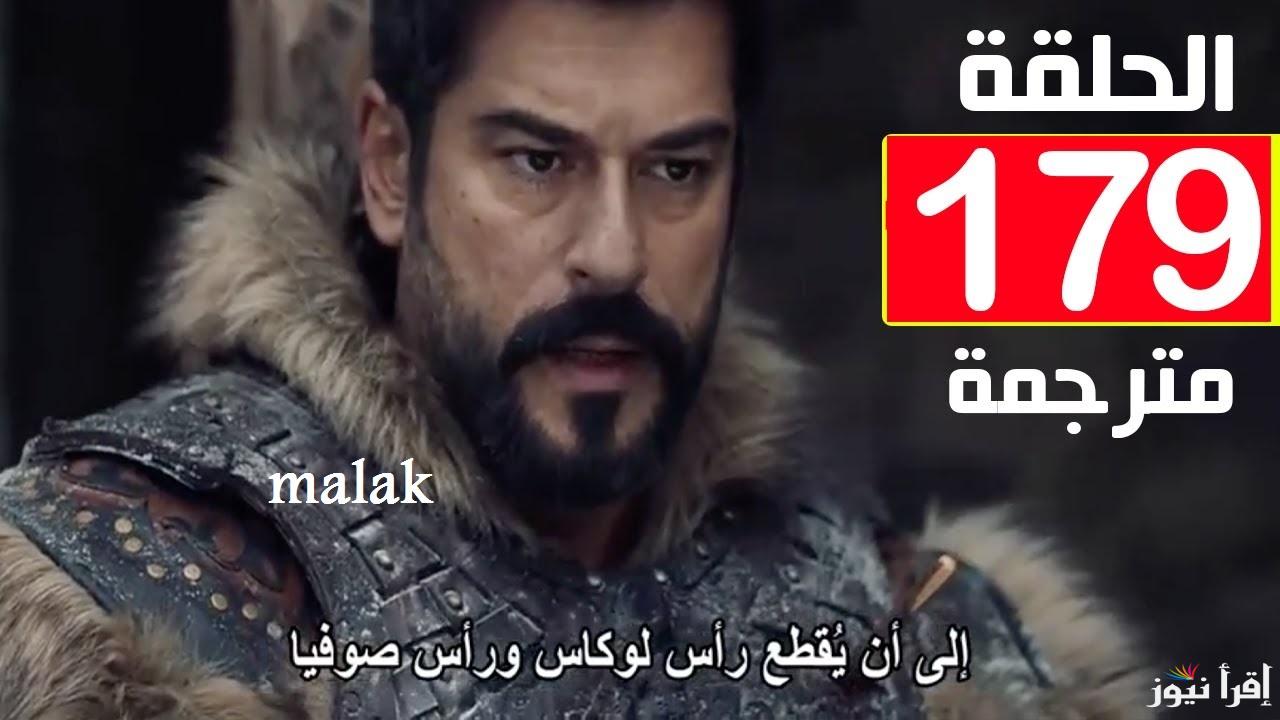 “ظهور ألباي الحقيقي” المؤسس عثمان الحلقة 179 على فيديو لاروزا وتردد القنوات الناقلة