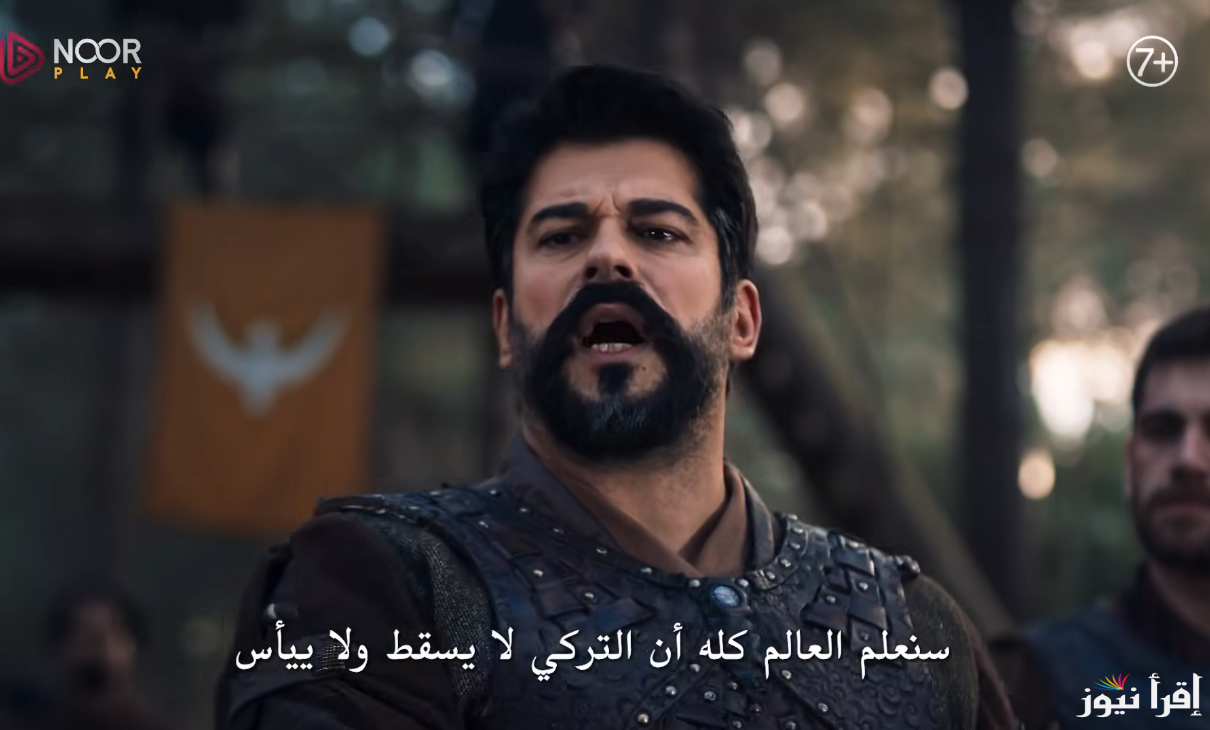 مسلسل المؤسس عثمان الحلقة 180 Kurulus Osman عبر قناة الفجر.. استعادة سوغورت وانقاذ جيركوتاي