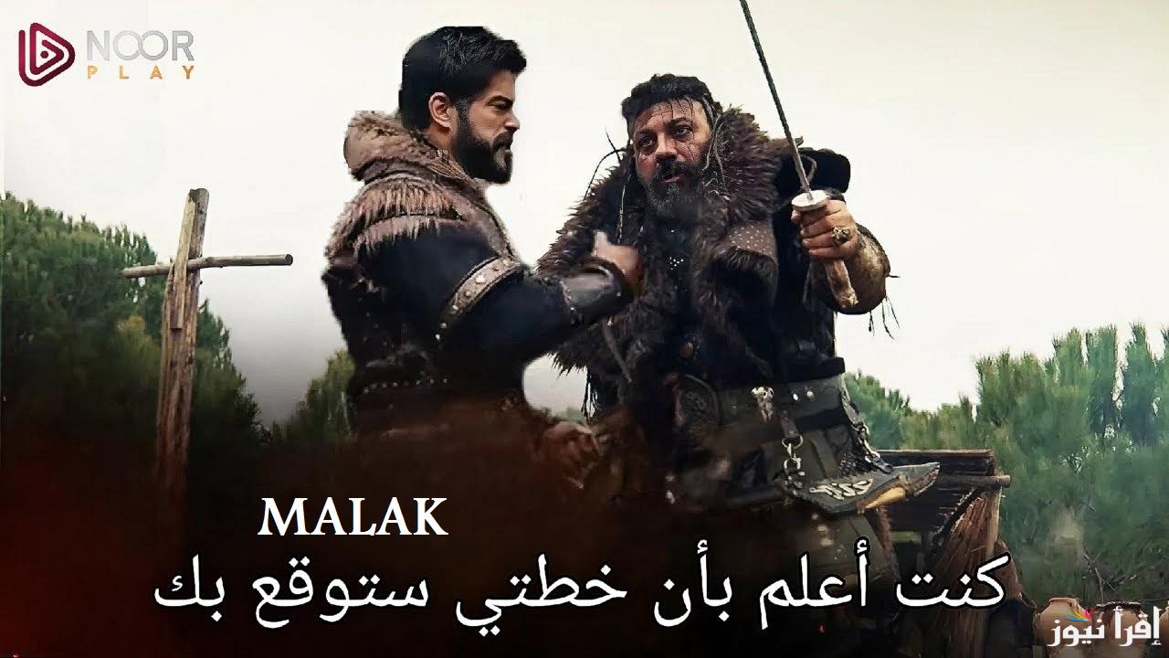“عثمان يشعل نار الانتقام” المؤسس عثمان الحلقة 181 على موقع النور والموعد على ATV والفجر الجزائرية
