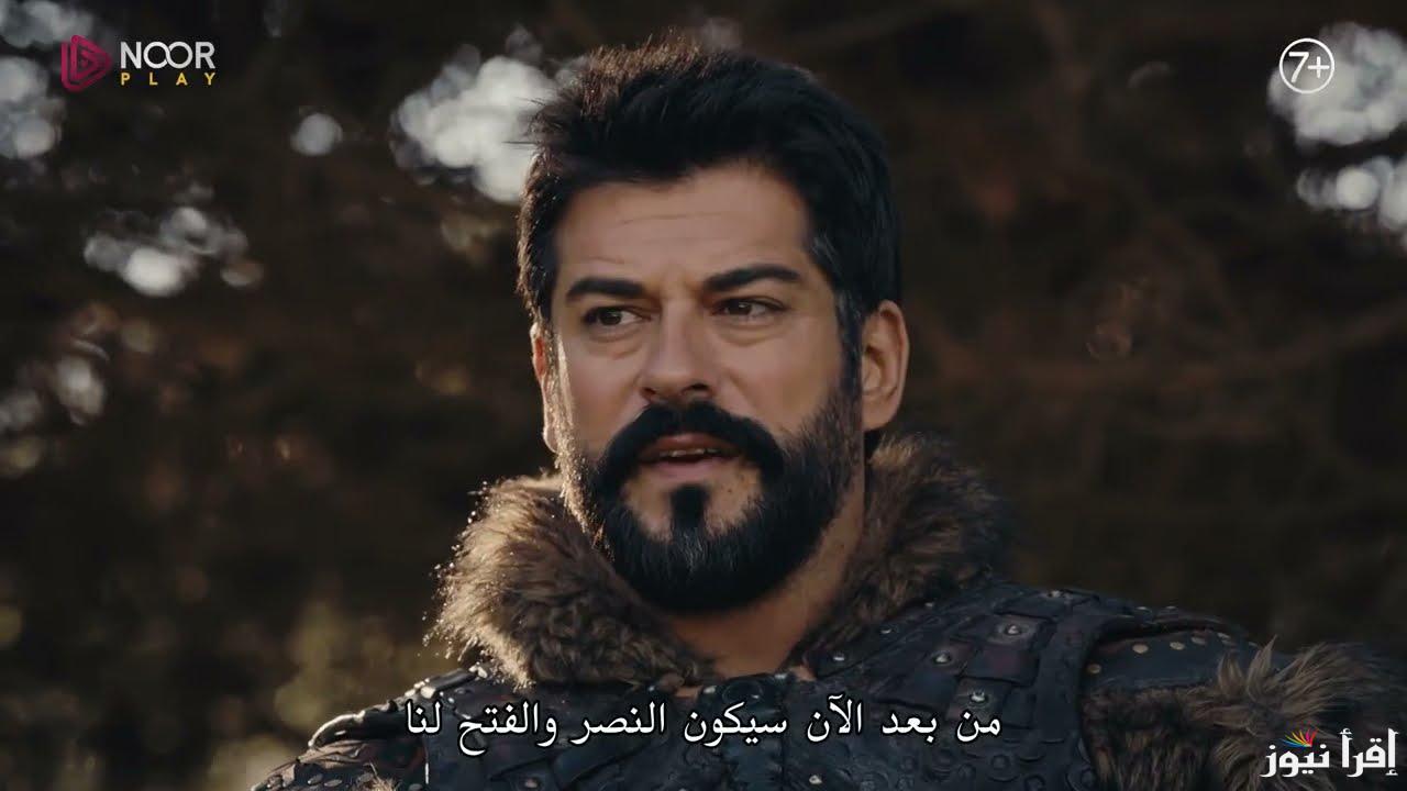 بالا عايشة.. المؤسس عثمان الحلقة ١٨٢ قصة عشق الاصلي الاعلان الثاني علي تردد قنوات ATV التركية والفجر الجزائرية