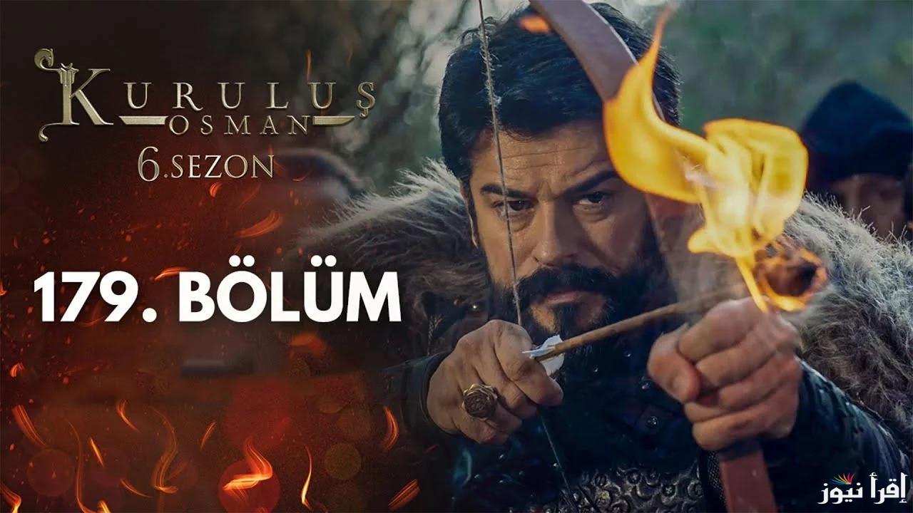 الاعلان الاول المؤسس عثمان الموسم السادس الحلقة 180 عثمان يحاول الانتقام من أولوغان واحداث نارية