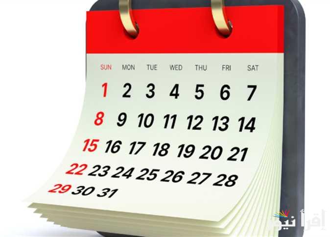 التقويم القبطي.. النهاردة كام أمشير 2025 في ورقة نتيجة اليوم الأربعاء 26 فبراير واشهر الامثال الشعبة المعروفة