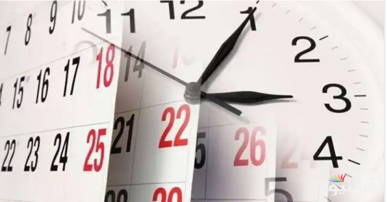 التقويم القبطي اليوم النهارده كام امشير 2025 في ورقة النتيجة ||انخفــــاض شديد في درجة الحرارة