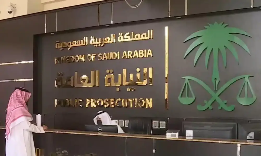 اخر موعد.. رابط التقديم على وظائف النيابة العامة السعودية 1446 عبر منصة “adarat.sa” جدارات والشروط والتخصصات المطلوبة