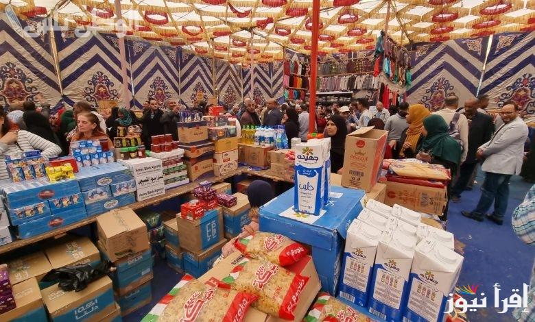 “رمضان جانا” اماكن معارض اهلا رمضان 2025 في المحافظات المصرية المختلفة