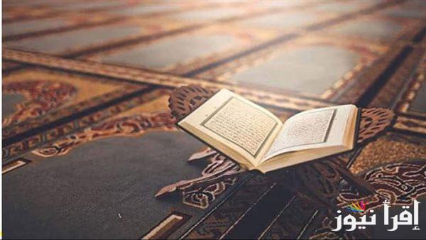 “باقي 27 يوم” امساكية رمضان 2025 pdf وأفضل الأدعية للشهر الكريم