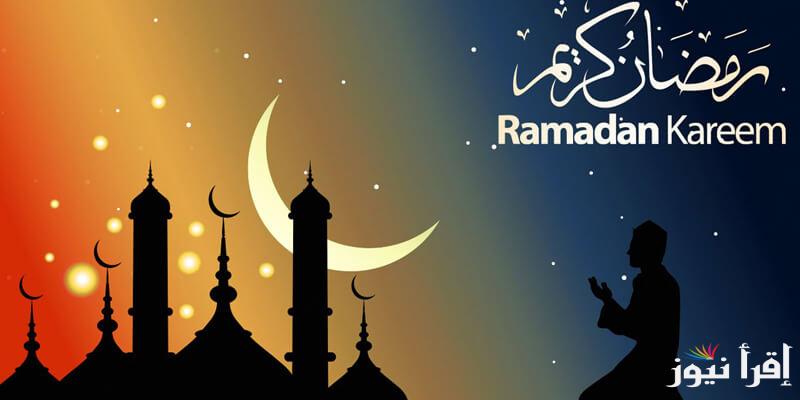 “هنتسحر امته؟”…امساكية رمضان 2025 و مواقيت الصلاة و مواعيد الفطار و السحور بتوقيت القاهرة