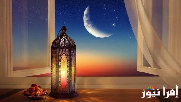 “اللهم بلغنا رمضان” امساكية شهر رمضان في البحرين 2025 وادعية الاستقبال