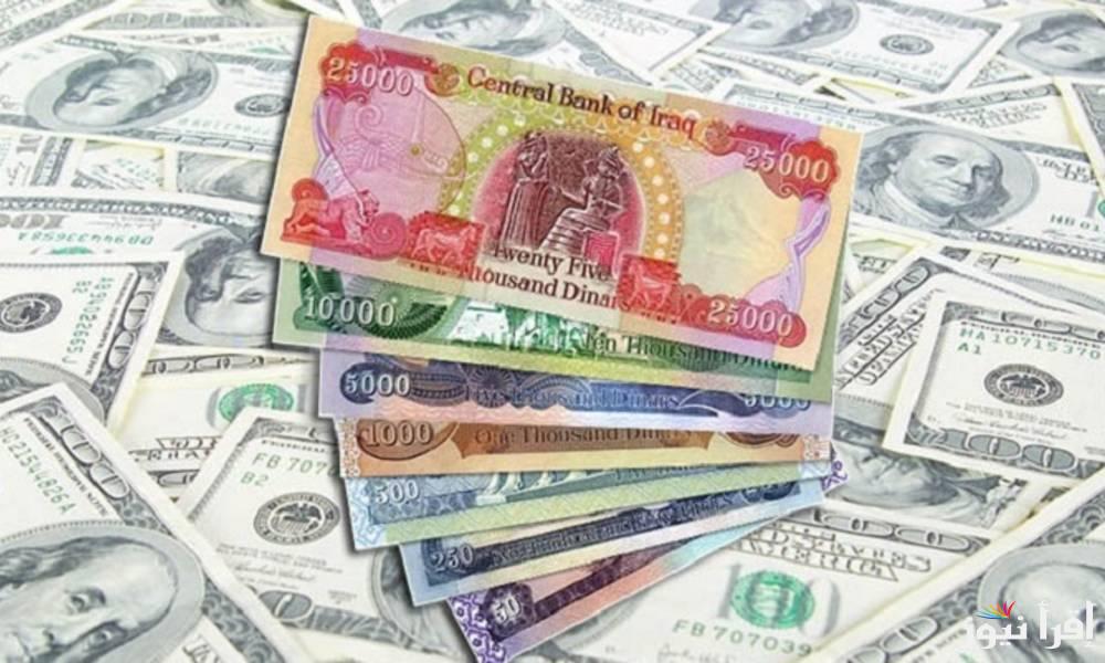 انخفاض أسعار صرف الدولار أمام الدينار في بغداد وأربيل اليوم الأحد 16 فبراير 2025