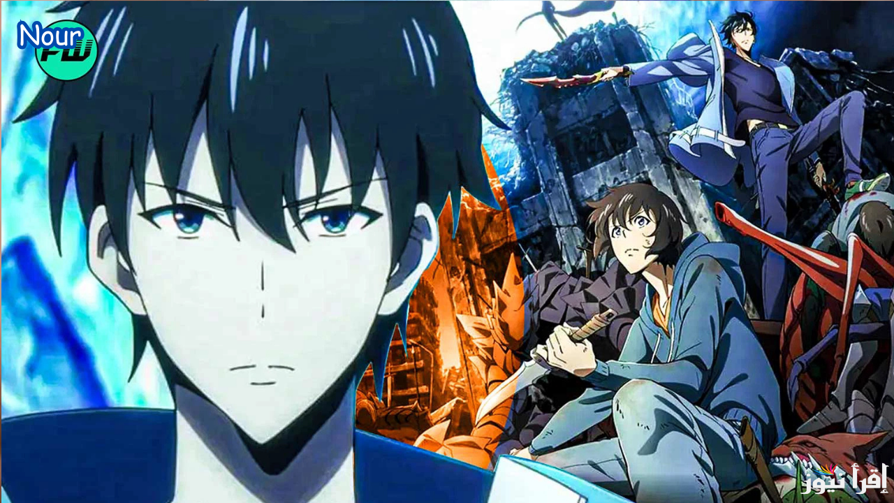 “لعشاق الانمي” انمى سولو ليفلينج الموسم الثاني الحلقة 7 solo leveling وموعيد العرض