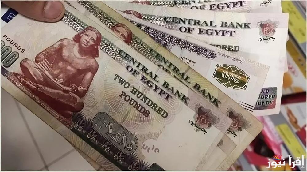 بشري سارة لأصحاب المعاشات 2025 || وحقيقة الزيادة الجديدة وفقا لتصريحات رئيس الوزراء