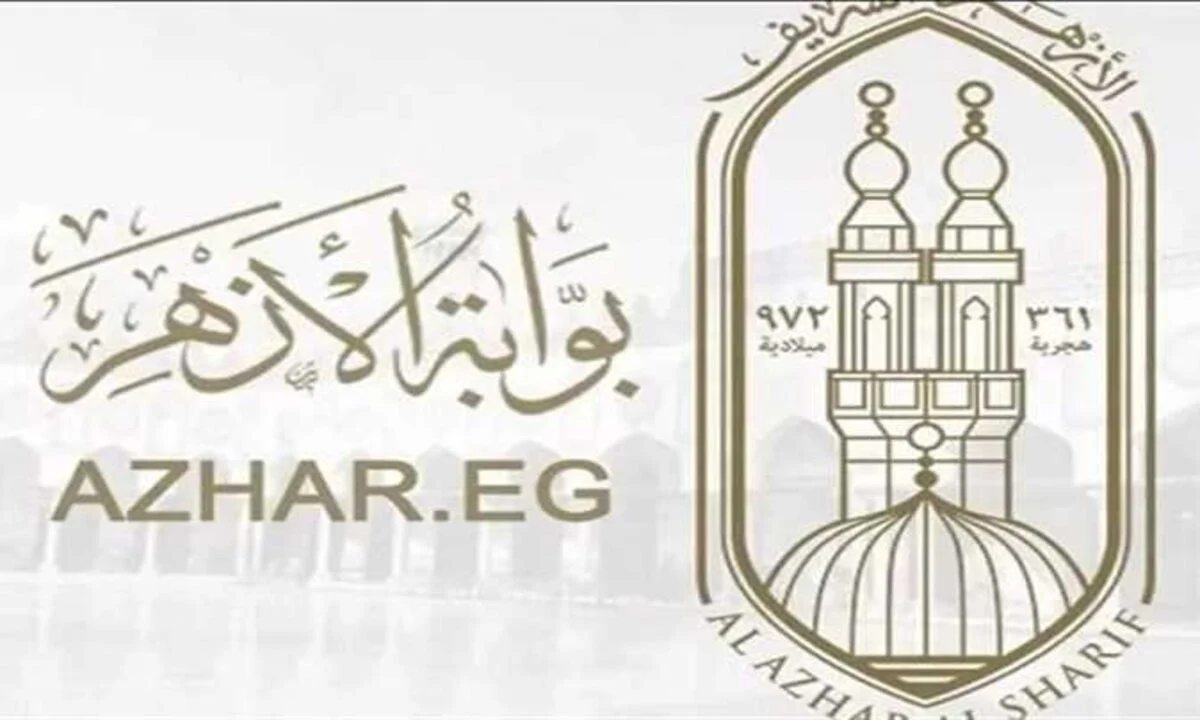 بوابة الأزهر الشريف لإعلان نتيجة الشهادة الإعدادية برقم الجلوس إلكترونيًا الترم الأول 2025