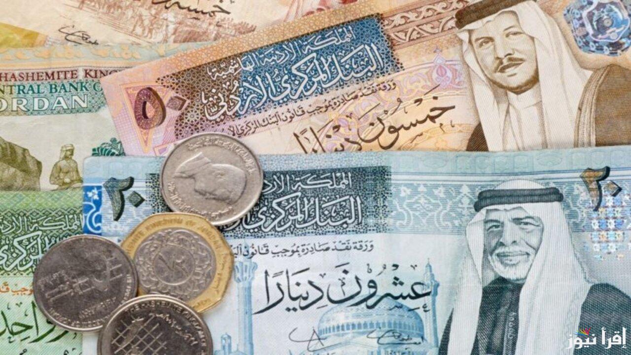 عاجل.. تأجيل أقساط البنوك 2025 بالأردن في شهر يونيو وفقاً لقرار جمعية البنوك