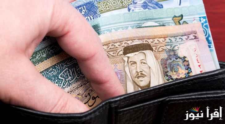 تعرف علي حقيقة تأجيل أقساط البنوك 2025 في الأردن نقلاً عن البنك المركزي المصري