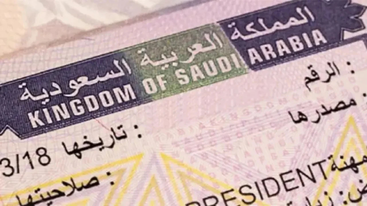 طريقة الحصول على تأشيرة الزيارة العائلية المتعددة 1446/2025 بعد الإجراءات الأخيرة