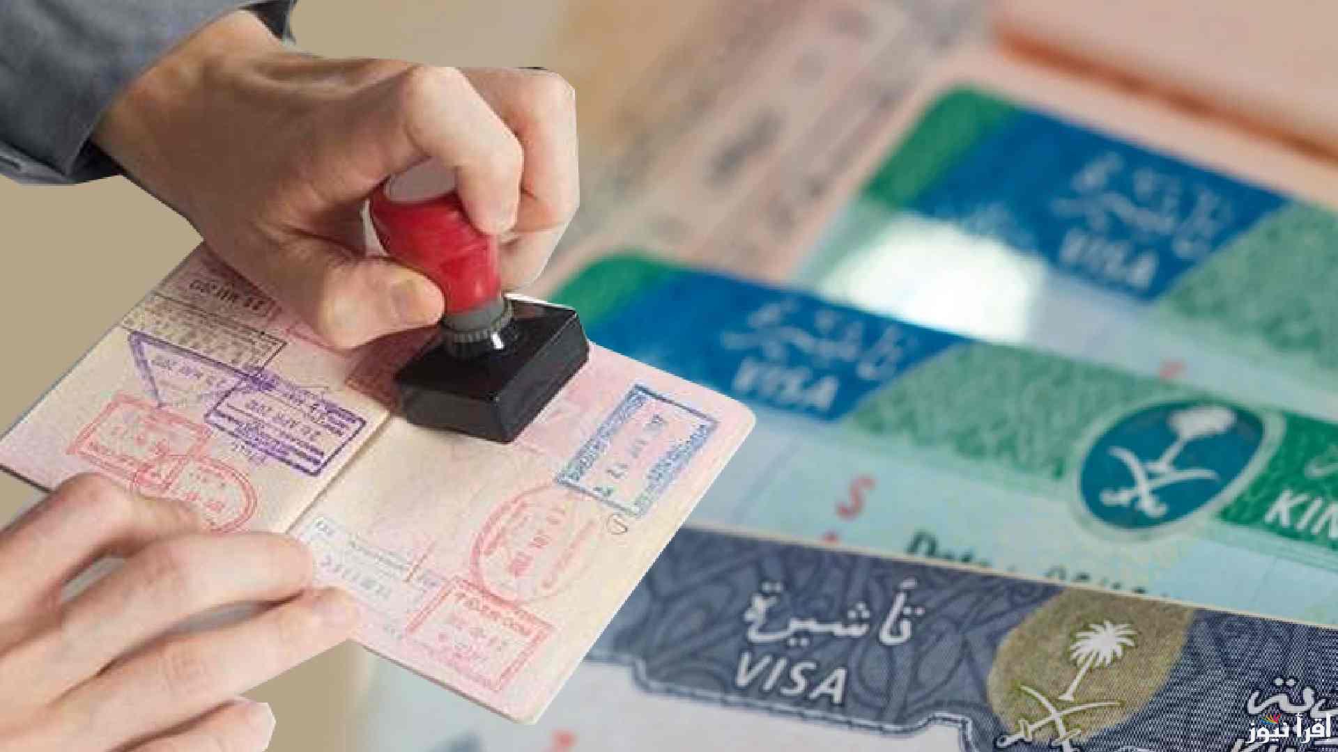 أخر تحديث تأشيرة الزيارة العائلية في السعودية وصدمة كبرى للمغتربين 2025/1446