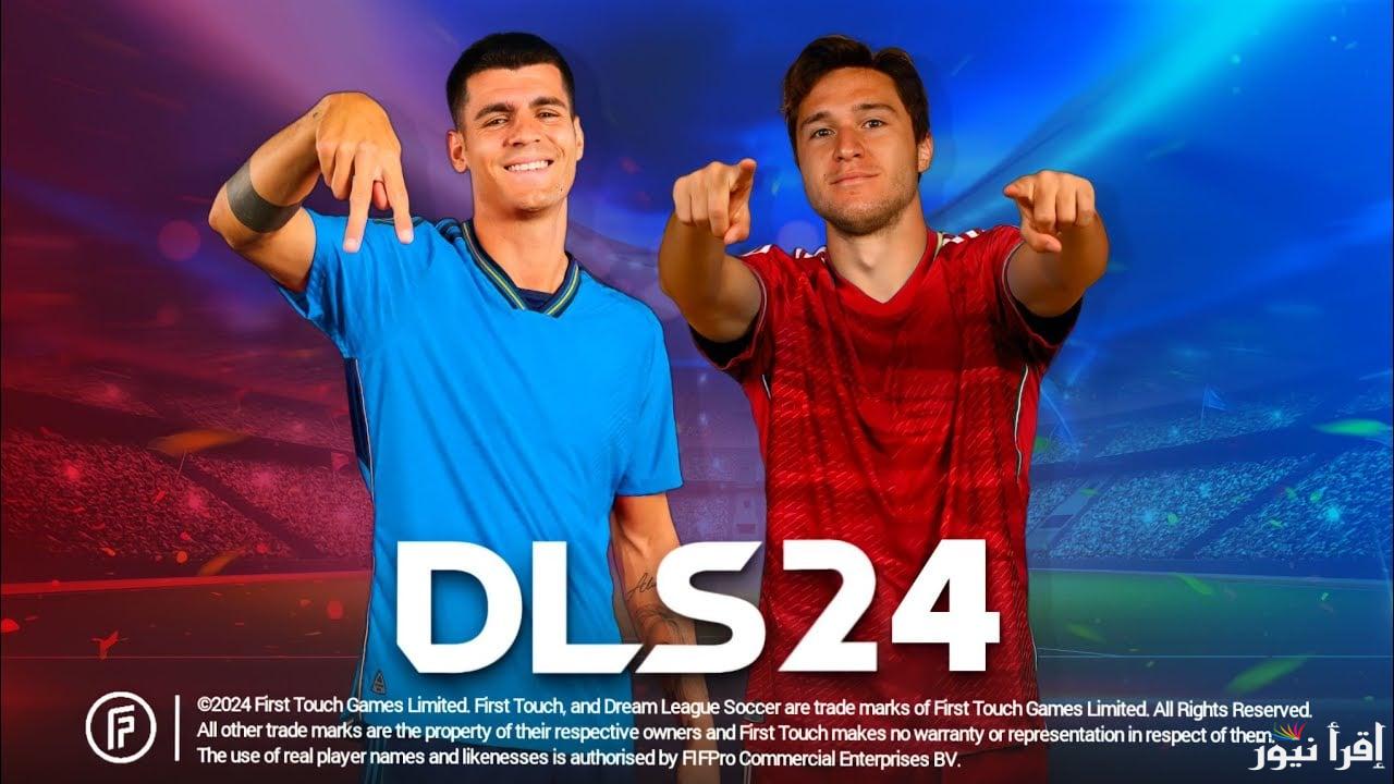 نزل دريم ليج 2025 Dream League Soccer بسرعة الصاروخ تعليق عربي انجليزي والعب ماتشات هتنسيك اسمك