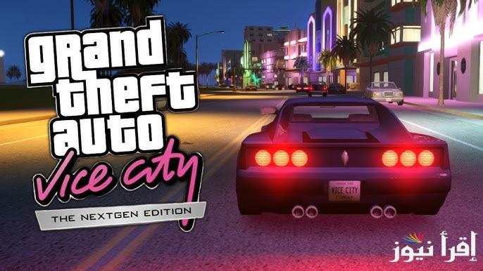 جربها الأن APK .. تحميل لعبة جاتا فايس سيتي GTA Vice City 10 اخر اصدار 2025 علي جميع الهواتف وبعض المميزات