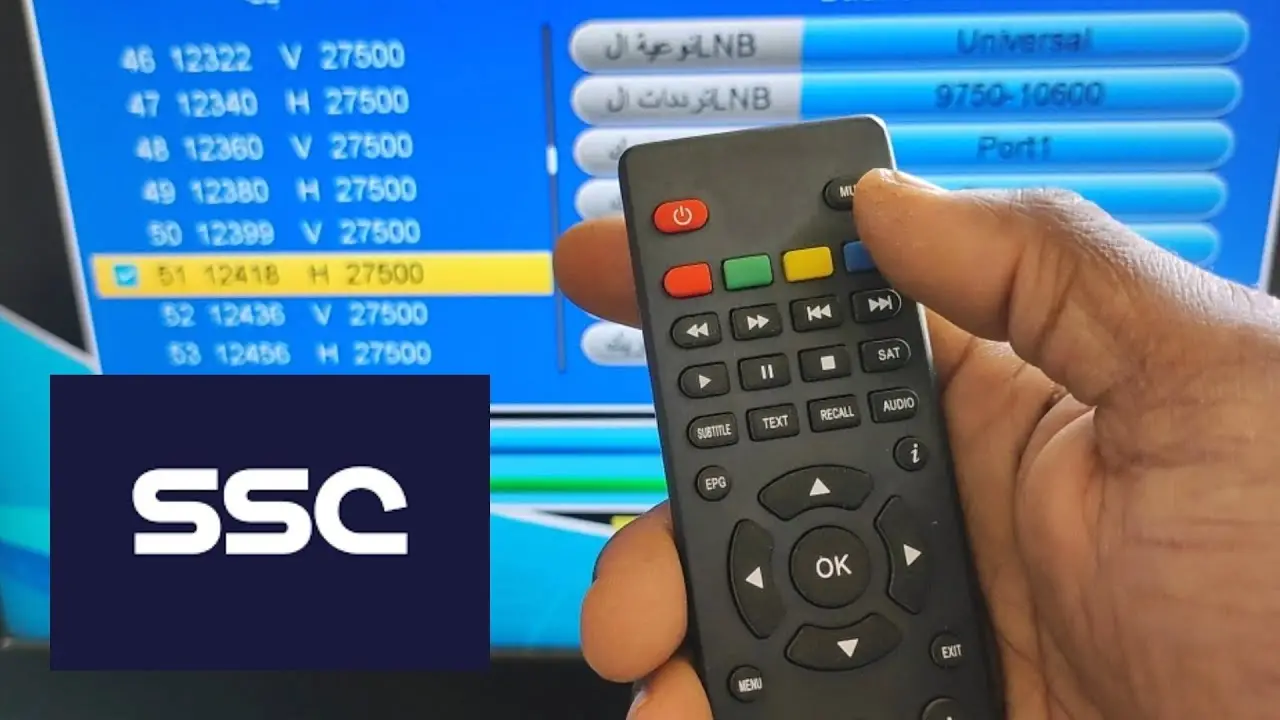 تردد قناة ssc الرياضية السعودية لمتابعة دوري روشن السعودي على القمر الصناعي النايل وعرب سات