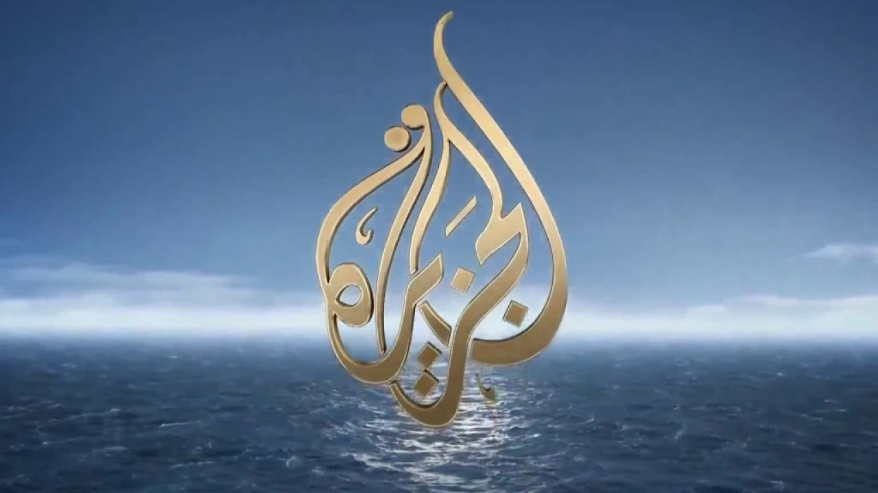خطوات تثبيت تردد قناة الجزيرة Al Jazeera على الأقمار الصناعية المختلفة لمتابعة أهم الاخبار العالمية