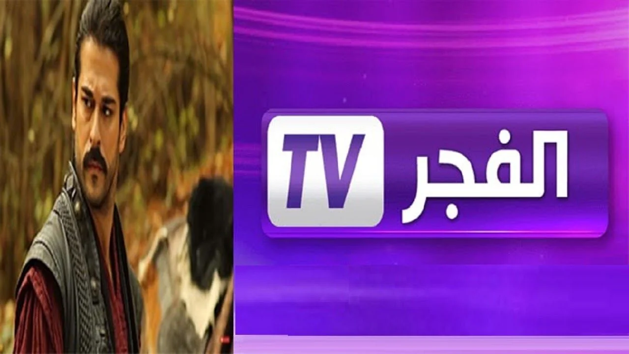 نزل تردد قناة الفجر نايل سات 2025 وتابع مسلسل المؤسس عثمان الحلقة 180 عبر Al Fajr TV
