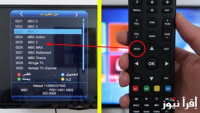 مسلسلات رمضان الجديدة .. تردد قناة ام بي سي مصر MBC MASR 2025 وطريقة ضبطها علي جهازك
