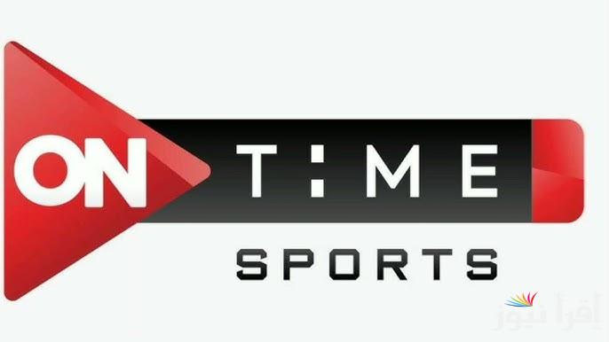“تابع البطولات الهامة ” تردد قناة اون تايم سبورت 2025 On Time Sport علي القمر الصناعي نايل سات وعرب سات