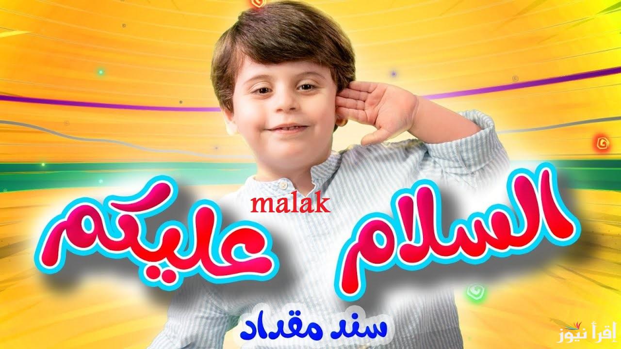 “استقبلها حالاً” تردد قناة طيور الجنة Toyor Aljanah الجديد 2025 على نايل سات وعرب سات