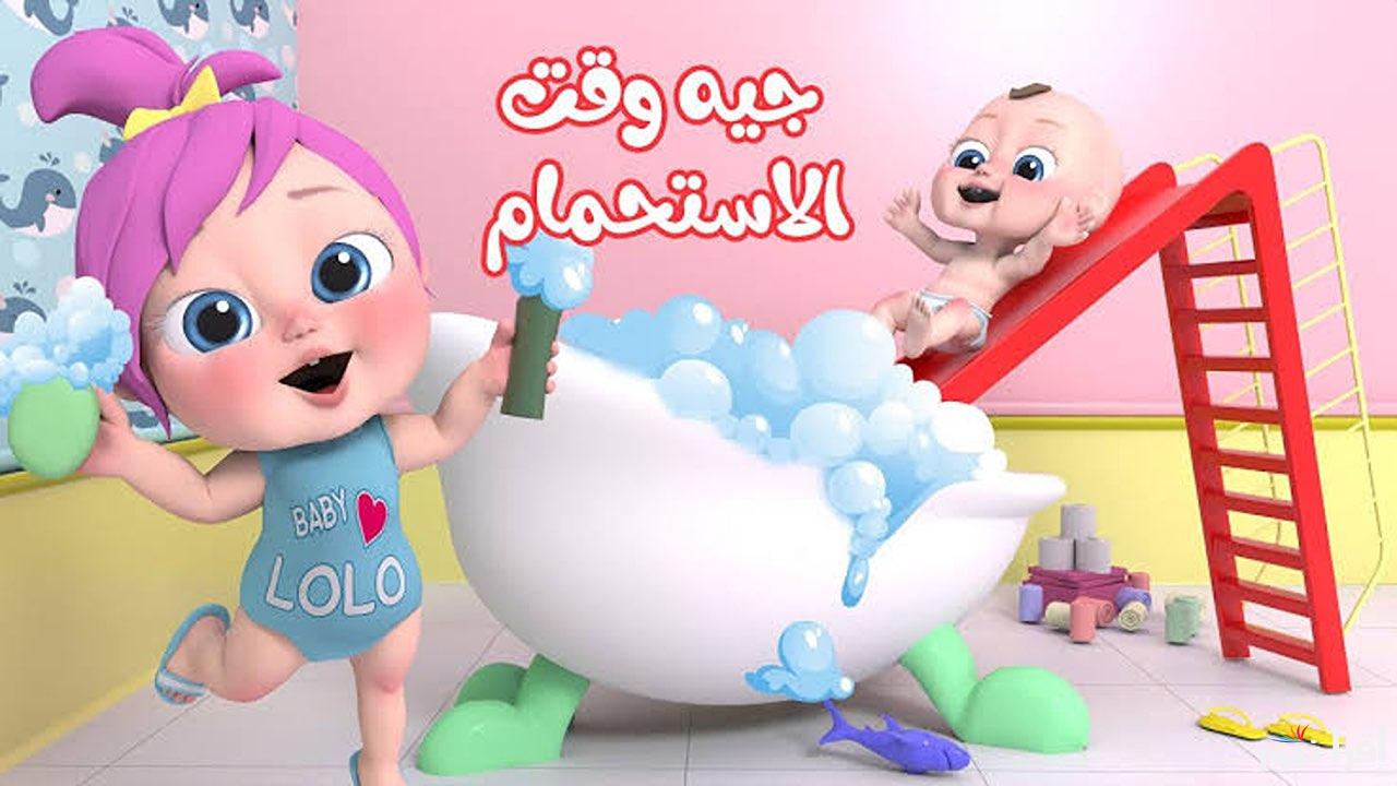 “Wanasa” تردد قناة وناسة 2025 الجديد علي القمر الصناعي نايل سات وعرب سات | أنا لولو ما في مني