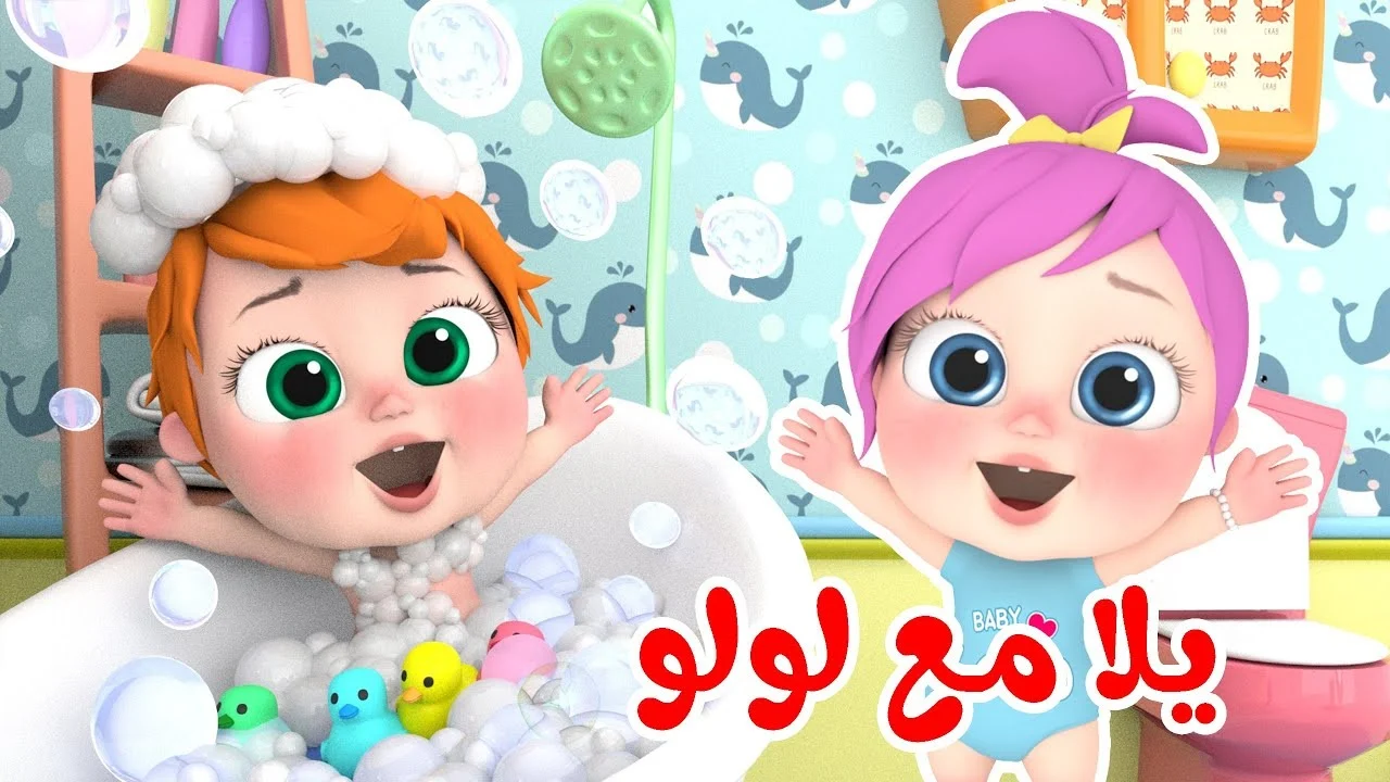 مين الي ضرب لولو.. تردد قناة وناسة 2025 wanasah TV علي جميع الأقمار الصناعية وكيفية تثبيتها