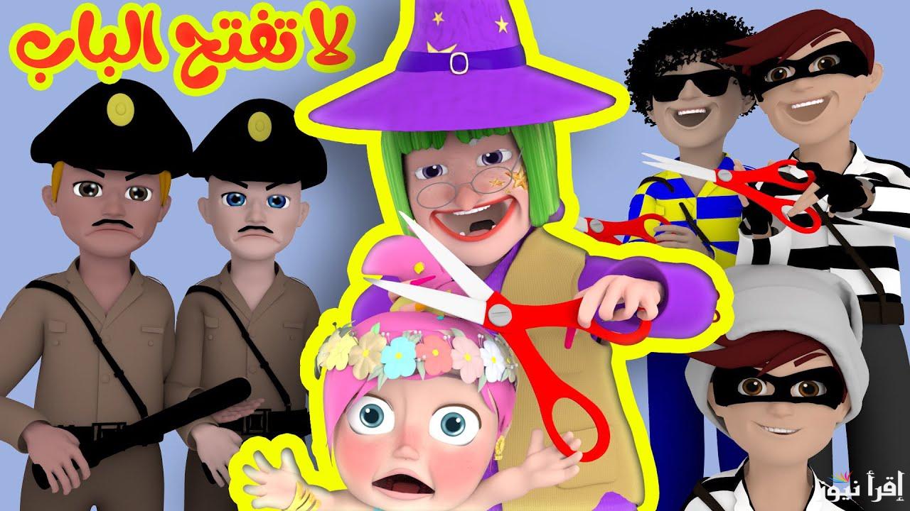 تثبيت تردد قناه وناسه بيبي Wanasah TV الجديد 2025 علي النايل سات وعرب سات