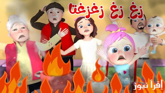 شو بيقول الأسد يا لولو .. تردد قناه وناسه الجديد 2025 wanasah TV بأقوي اشارة HD نايل سات وعرب سات