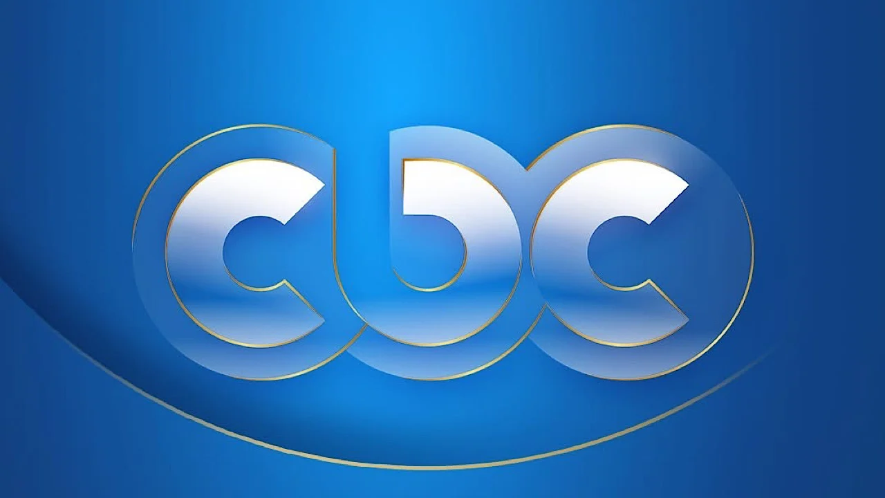 تردد قنوات CBC الجديد علي قمر نايل وعرب سات لمتابعة مسلسلات وبرامج رمضان ٢٠٢٥