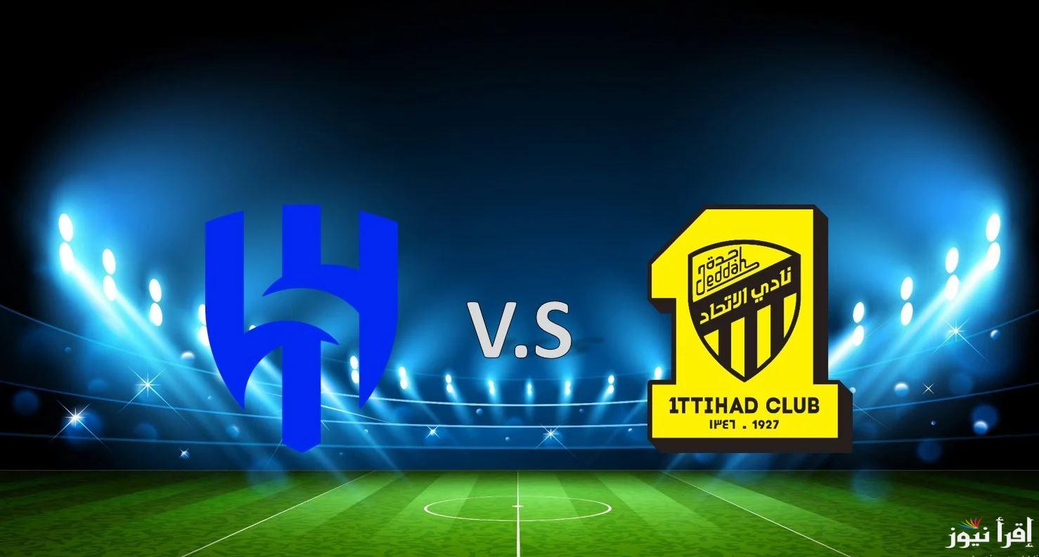 تشكيلة الاتحاد امام الهلال 2025 في منافسات الجولة 21 في دوري روشن السعودي للمحترفين