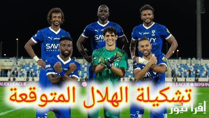 الدوسري في الهجوم.. تشكيلة الهلال أمام ضمك اليوم في الدوري السعودي