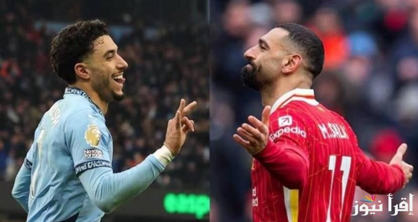 تشكيلات فرق ليفربول ومانشستر سيتي اليوم في الدوري الإنجليزي الممتاز والقنوات الناقلة لها