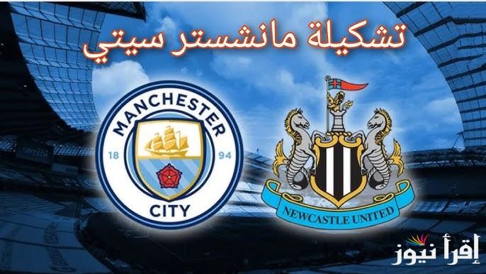 مرموش في الهجوم| تشكيلة مانشستر سيتي امام نيوكاسل يونايتد اليوم في الدوري الإنجليزي 2025