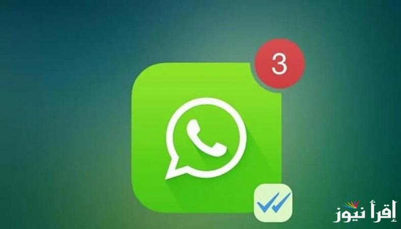 شغال بالمجان.. آخر تحديث واتساب بلس الأخضر whatsapp Plus Green” 2025″ أصدار جديد وأهم مميزاته