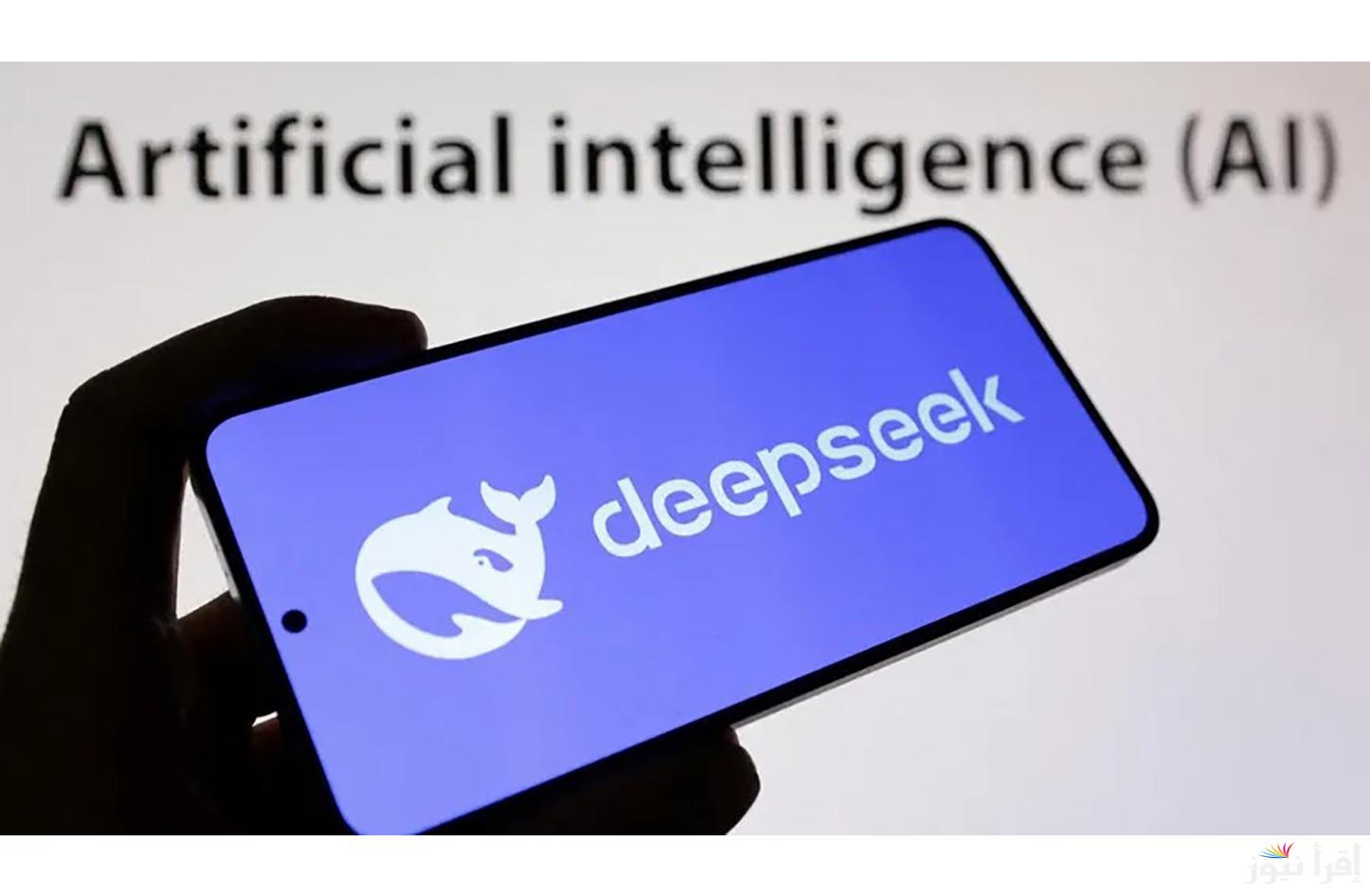 بضغطة زر قم بـ تنزيل تطبيق DeepSeek سيك للذكاء الاصطناعي 2025 الأخير لجميع أنظمة التشغيل