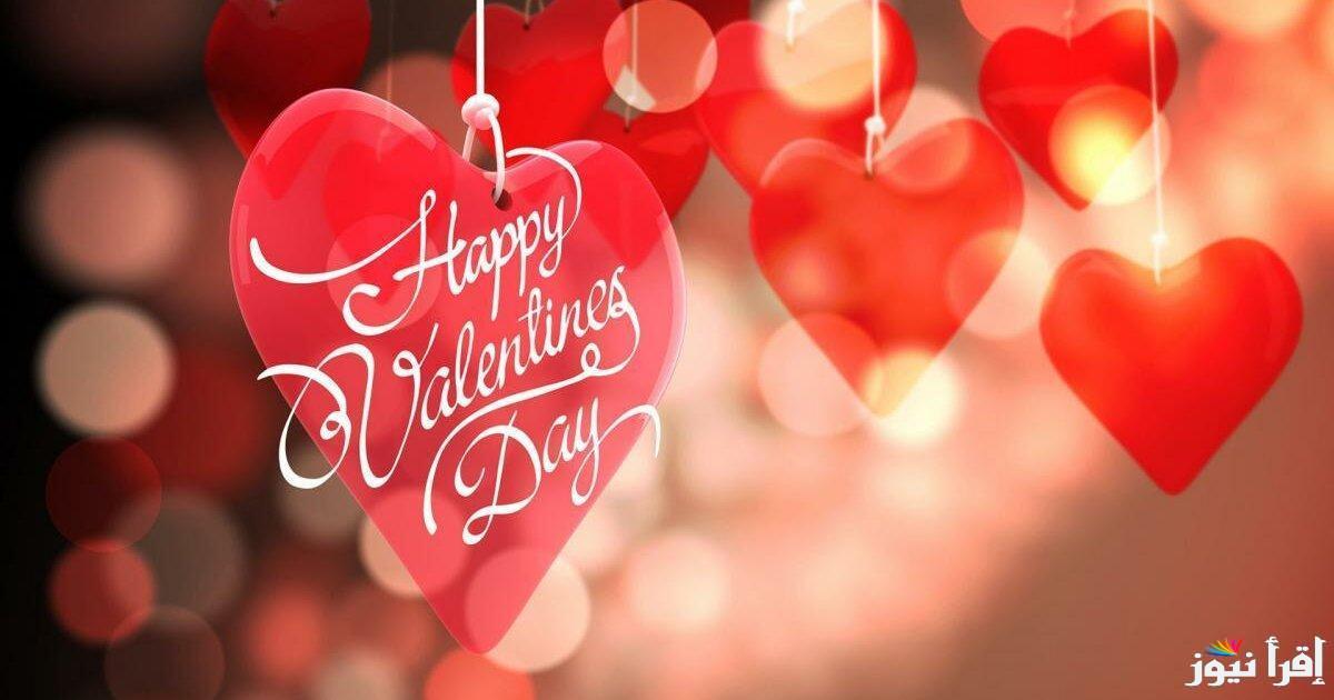 ابعتها لخطيبتك LOVe❤💥 ..تنزيل صور تهاني عيد الحب 2025 Happy Valentine’s Day