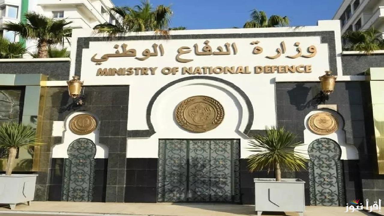 توظيف المستخدمين المدنيين الشبيهين 2025 .. شروط وخطوات الالتحاق والتخصصات المطلوبة