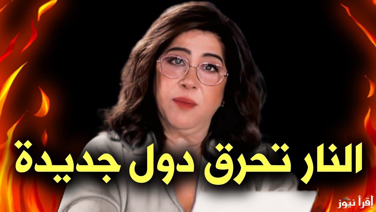 10 توقعات مرعبة جدا .. توقعات ليلي عبد اللطيف الاخيرة 2025 الجديدة تحليل شامل لأبرز التنبؤات ترعب الجميع