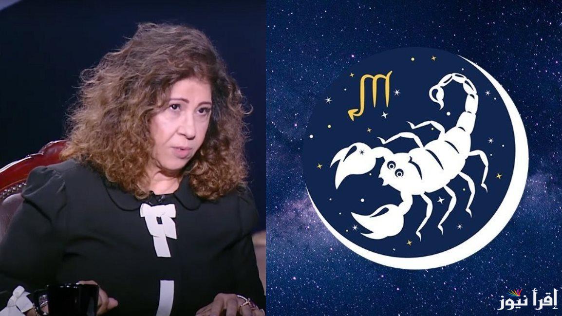 “حياتك هتتغير 180 درجة”.. توقعات ليلي عبد اللطيف للأبراج 2025 الجديدة