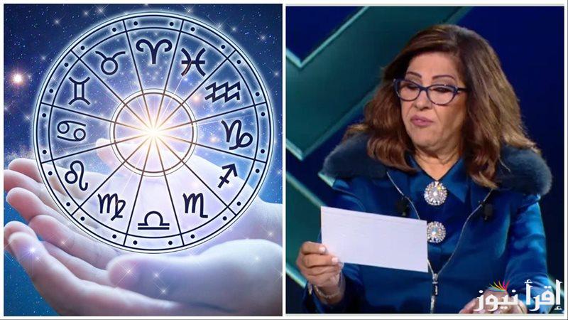 “نجاح غير متوقع لتلك الأبراج” توقعات ليلي عبد اللطيف للابراج 2025 على الصعيد المهني والعاطفي