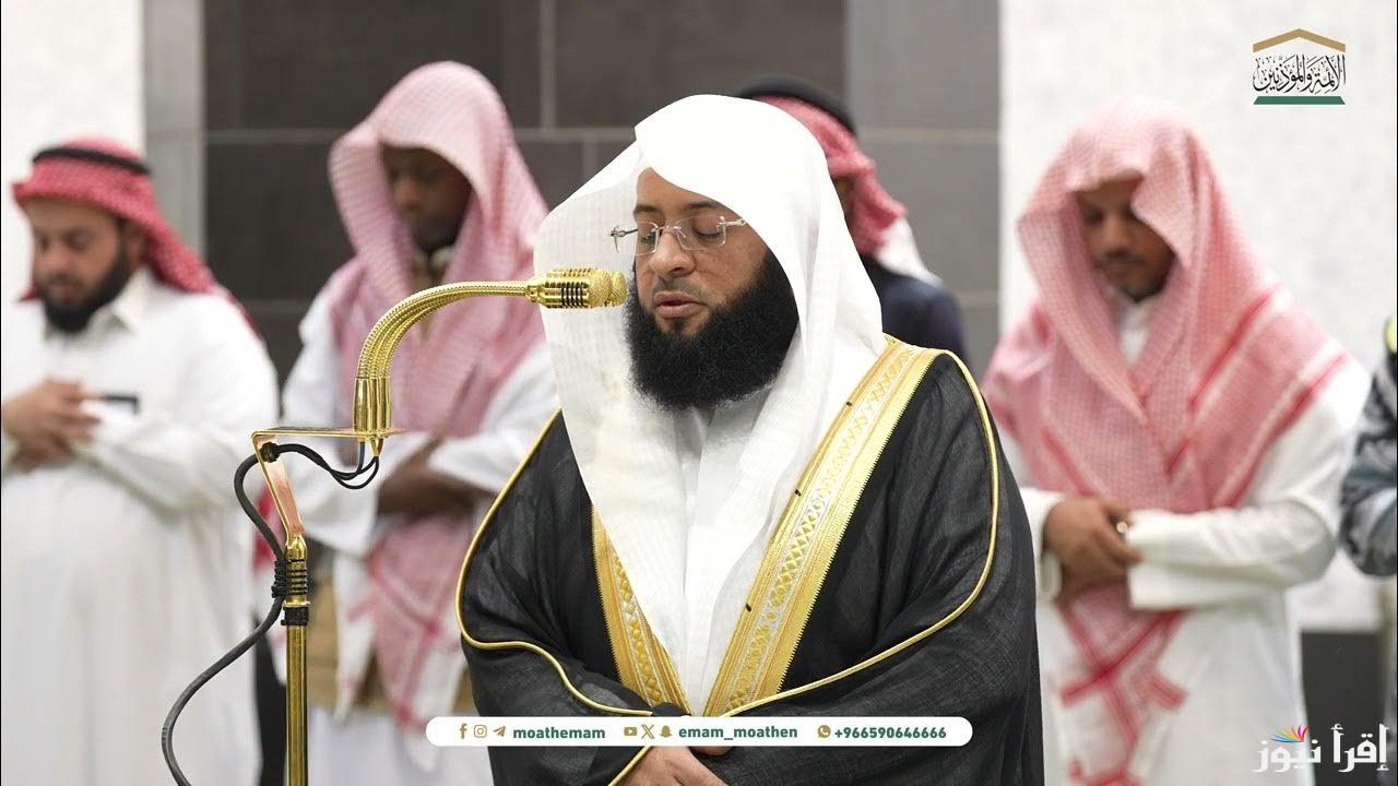 وكالة شؤون الائمة والمؤذنين تعلن جدول أئمة الحرم المكي هذا الأسبوع 1446 والمؤذنين شعبان