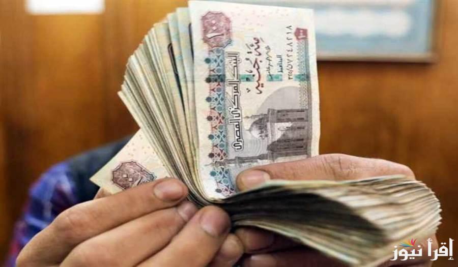 “هتقبض اول يوم رمضان” موعد صرف المعاشات شهر مارس 2025 وفقا للجدول الزمني المحدد