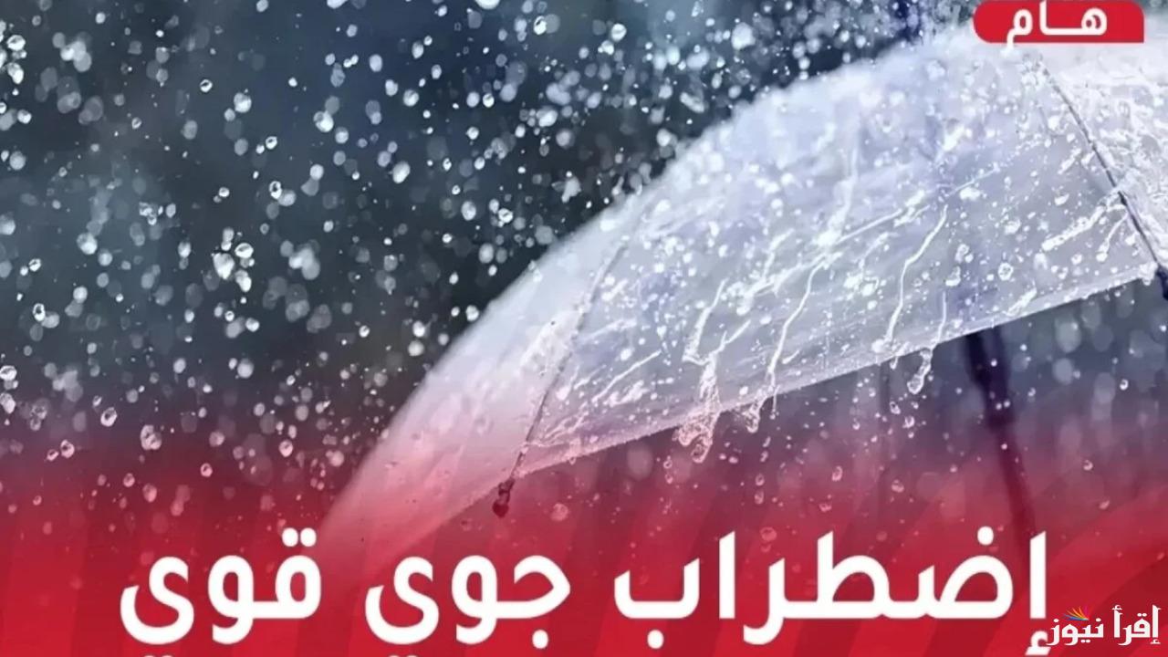 “ثلوج تضرب هذه المناطق وتحذيرات للمواطنين”.. حالة الطقس في الجزائر اليوم السبت 15 فبراير 2025